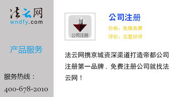 法律赋能，安全护航 构建互联网法律安全服务的产品化路径