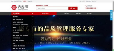 从农田到餐桌的数字化守门人 “天天测”重塑企业品质管理新范式