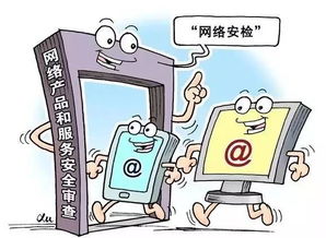关注丨网络安检系统即将上线，这些须知你可能还不知道