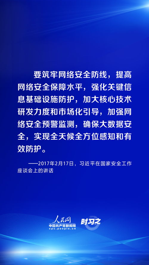 衡水新闻网